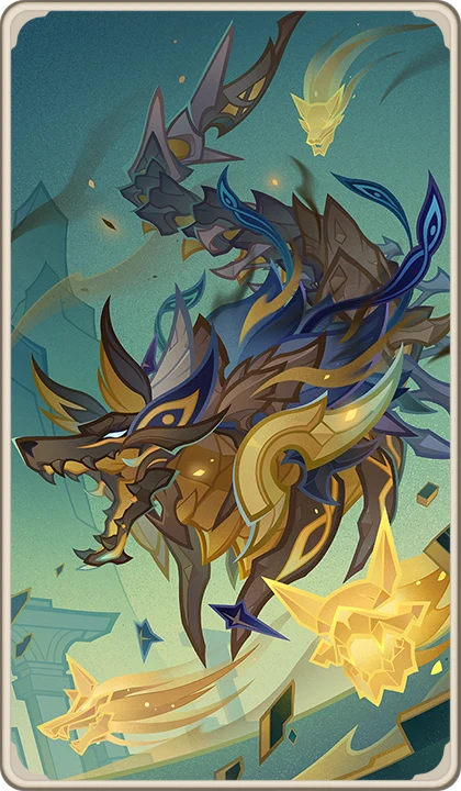 黄金王獣