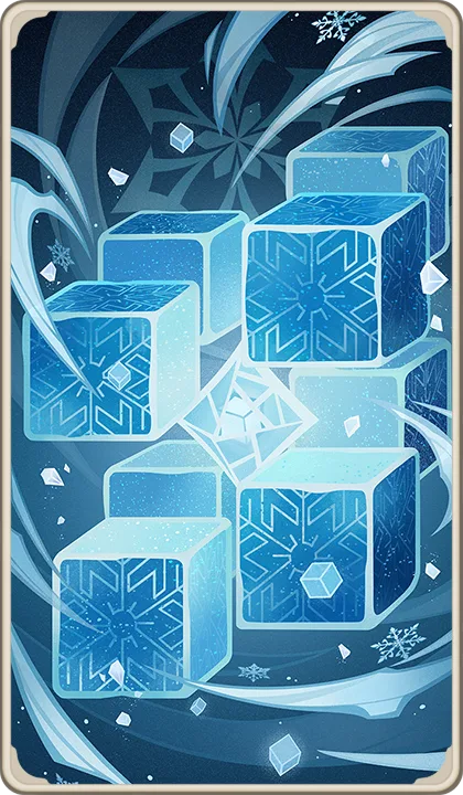 無相の氷