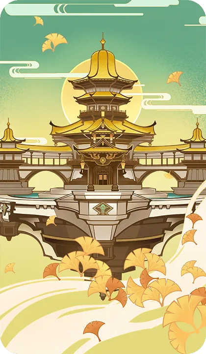 群玉閣