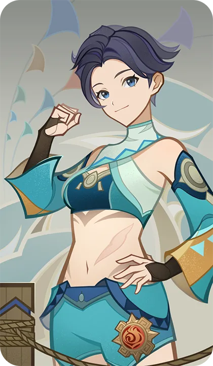 アテア
