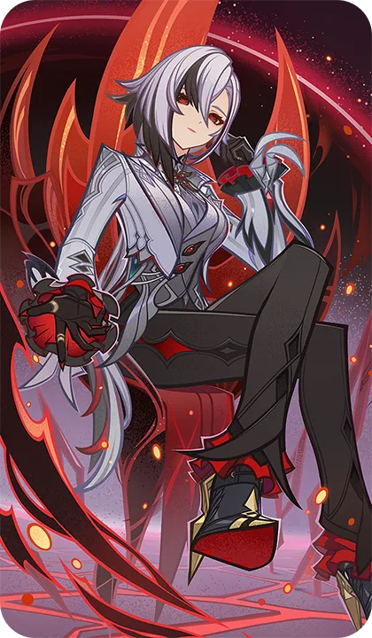 アルレッキーノ