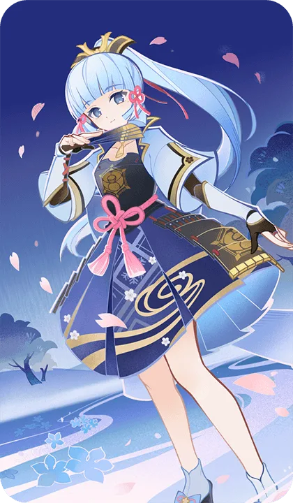 神里綾華