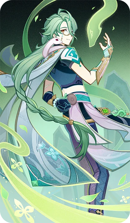 白朮
