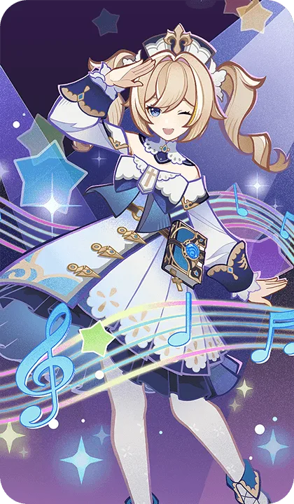 バーバラ