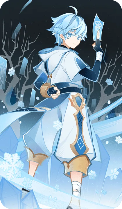重雲