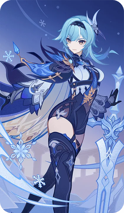 エウルア