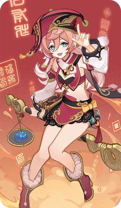 煙緋