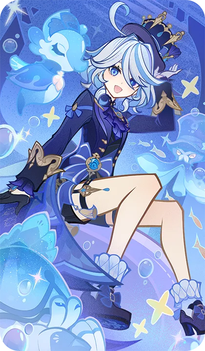 フリーナ