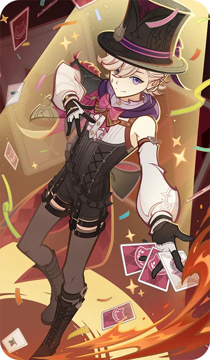 リネ
