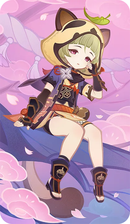 早柚