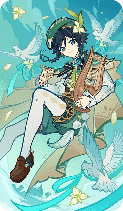 ウェンティ
