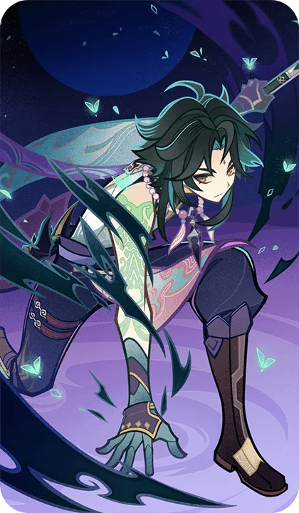 魈