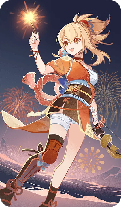 宵宮