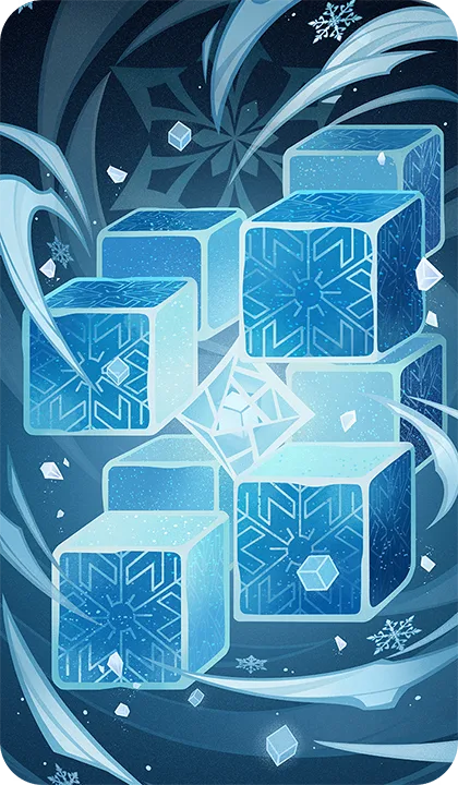 無相の氷