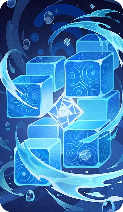 無相の水