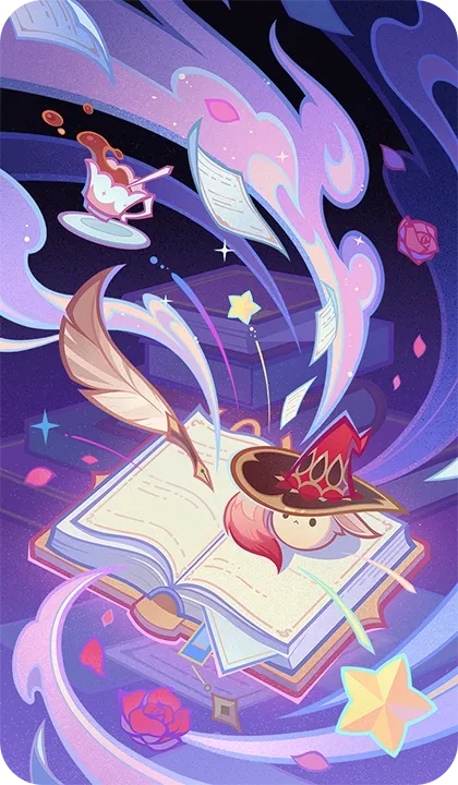 「魔女の課題」