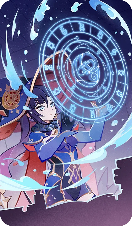 星天の兆
