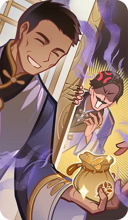 「あいつらが金を稼ぐことは…」
