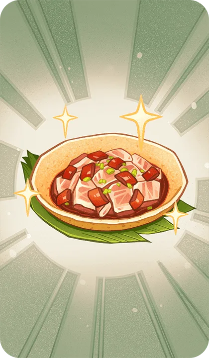 絶雲のお焦げ