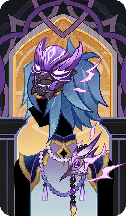 辰砂往生録