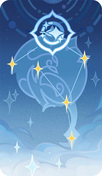 便りと共に還る星影