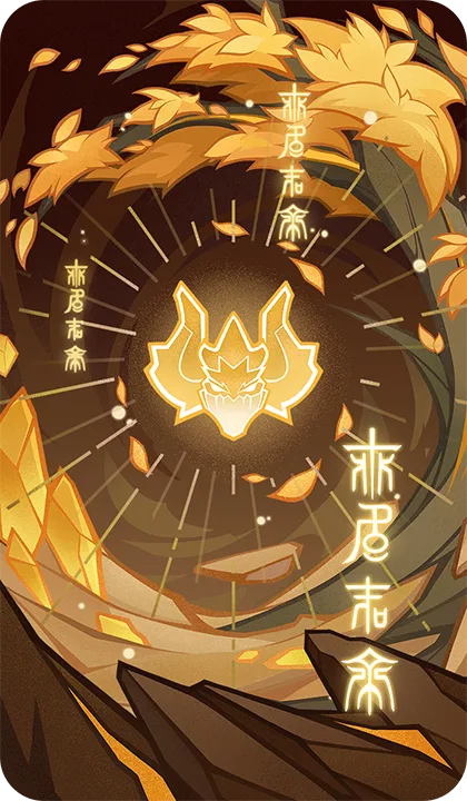 朝夕の千引
