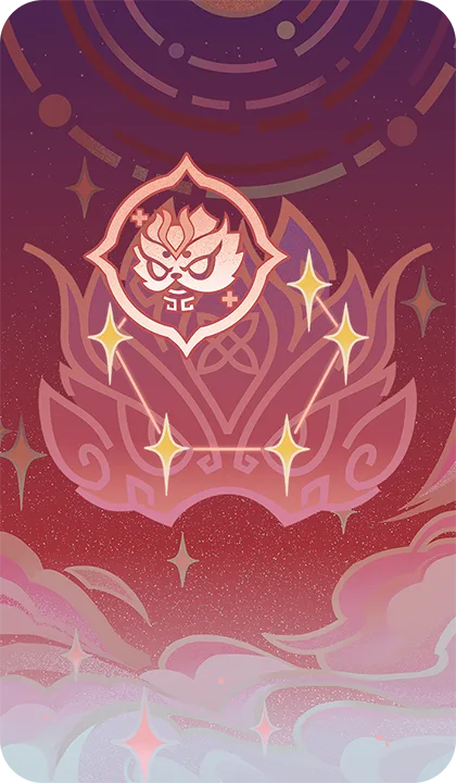 瑞獣庇護