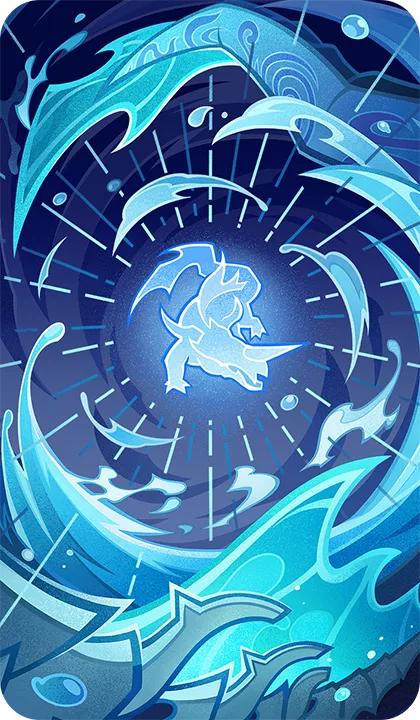 亡水溢流