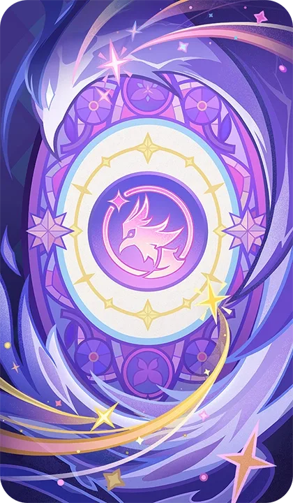 終宵の幻奏