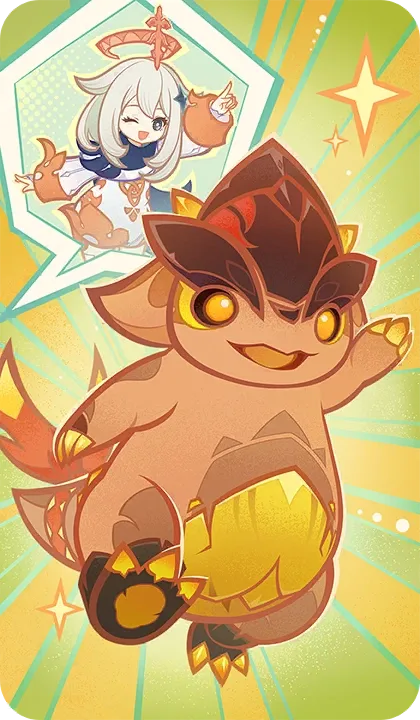 キュイッ！キュイッ！