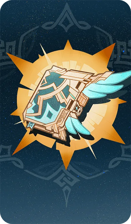 天空の巻