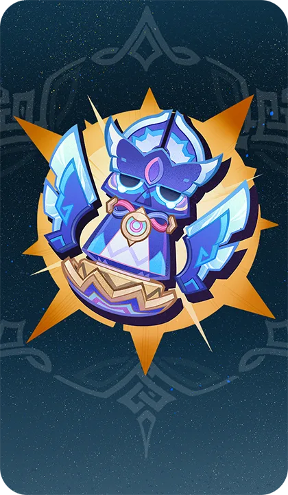 祭星者の眺め