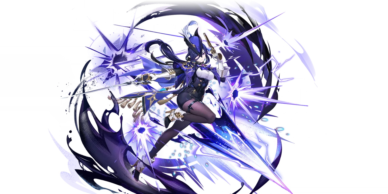 クロリンデ