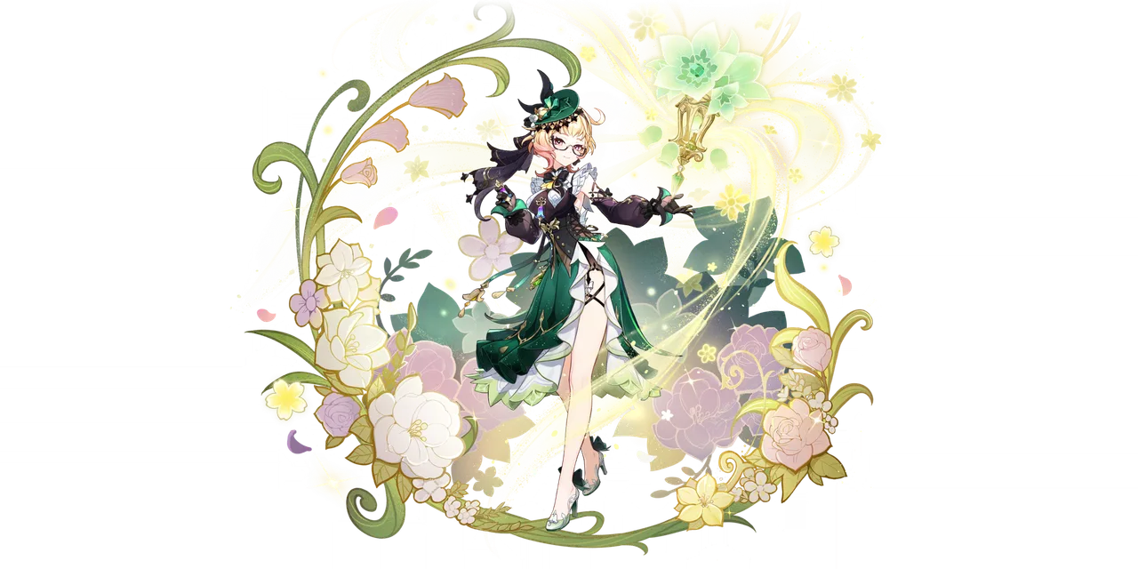 エミリエ