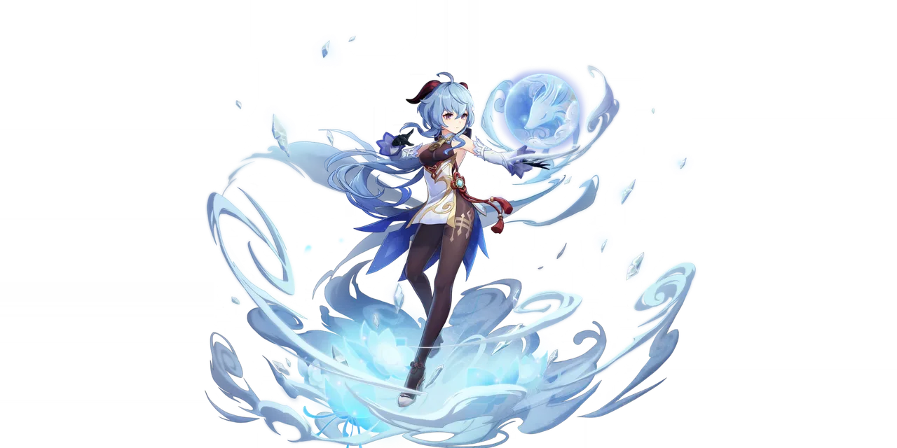 甘雨