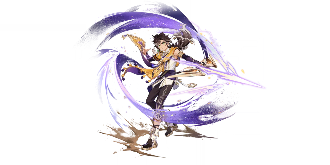 セトス