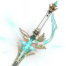 呑蛇・真化